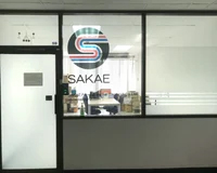 SAKAE